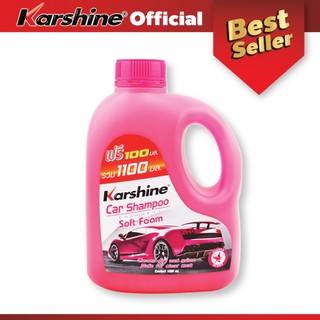 Karshine แชมพูล้างรถ Car Shampoo Soft Foam กลิ่นพฤกษา 1000 มล.