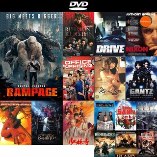 dvd หนังใหม่ Rampage (2018) แรมเพจ ใหญ่ชนยักษ์ ดีวีดีการ์ตูน ดีวีดีหนังใหม่ dvd ภาพยนตร์ หนัง dvd มาใหม่