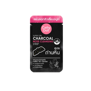 แพ็คใหม่!! (ลอกสิวเสี้ยนจมูก) Cathy Doll Super Girl Charcoal Nose Cleansing Strip เคที่ดอลล์ คลีนซิ่ง สตริป 1แผ่น