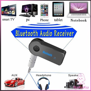 NKK บลูทูธติดรถยนต์ผ่านช่อง ตัวรับสัญญาณบลูทูธ รุ่น bluetooth receiver