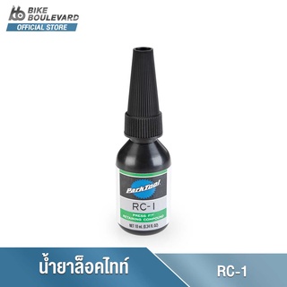 Park Tool  RC-1 นำยาล็อคไทท์บริเวณกระโหลก pressfit เทียบเท่า Loctite® 680 PRESS FIT RETAINING COMPOUND