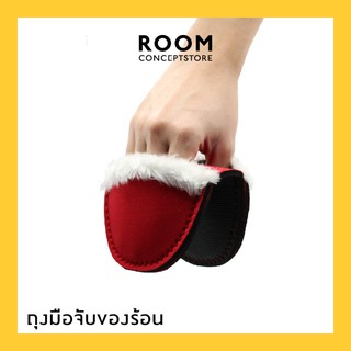 Wenben : XMas Grabber / ที่จับของร้อน ลายคริสมาสต์ 1 ชิ้น