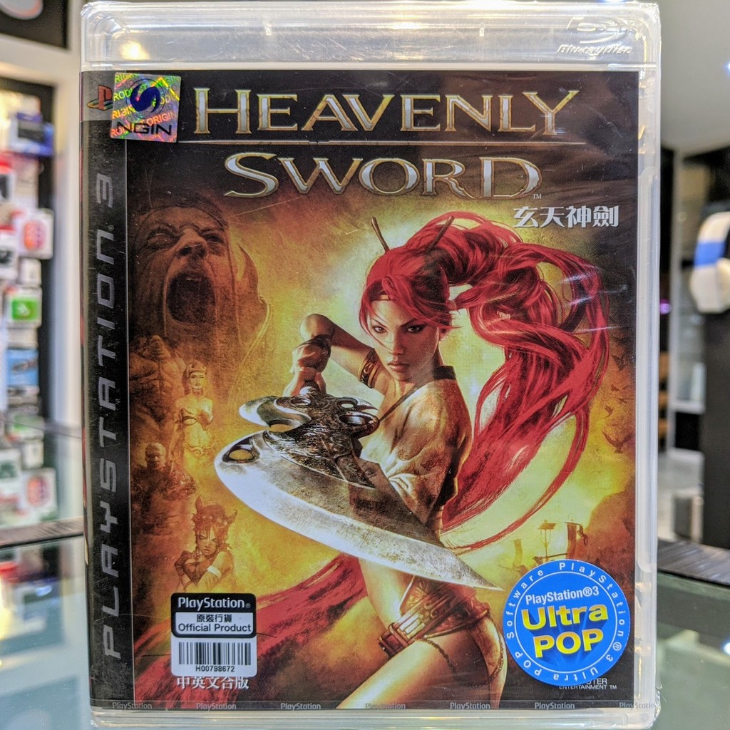 (ภาษาอังกฤษ) มือ1 Heavenly Sword แผ่นเกม PS3 แผ่นPS3 (Only on Playstation PS3 Exclusive)