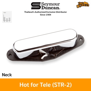 Seymour Duncan Hot for Tele Neck (STR-2) ปิ๊กอัพกีต้าร์ เทเล ตำแหน่ง Neck