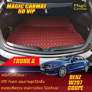 Benz W207 2010-2016 Coupe Trunk A (เฉพาะถาดท้ายรถแบบ A) ถาดท้ายรถ Benz W207 E250 E200 E220 E350 พรม 6D VIP Magic Carmat