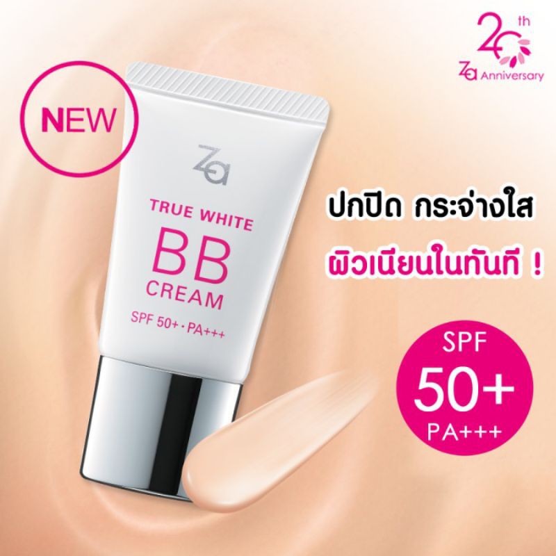 ZA True White ex BB Cream SPF 50 PA + + +