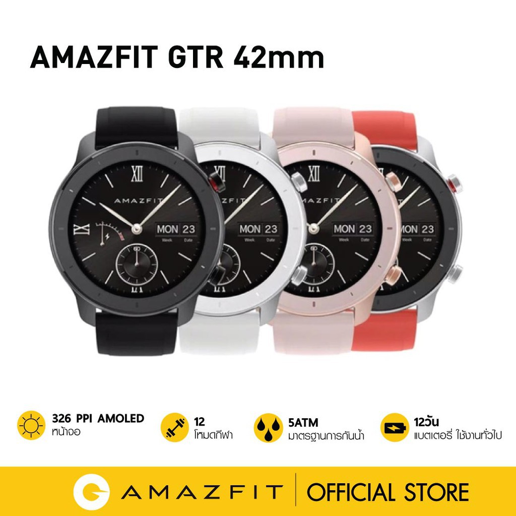 xiaomi amazfit gtr 2 42mm