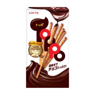 Toppo Pretzel Stick with Chocolate Filling เพรทเซลแบบแท่งสอดไส้ช็อกโกแลต ตรา ท็อปโป 40 กรัม (ช็อกโกแลต/วานิลลา)