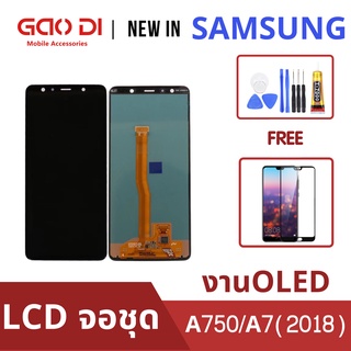 หน้าจอ LCD พร้อมทัชสกรีน/จอชุด Samsung A750 A7(2018) LCD งานicเเท้ งานOLED งานincell Screen Display Touch Panel For A750