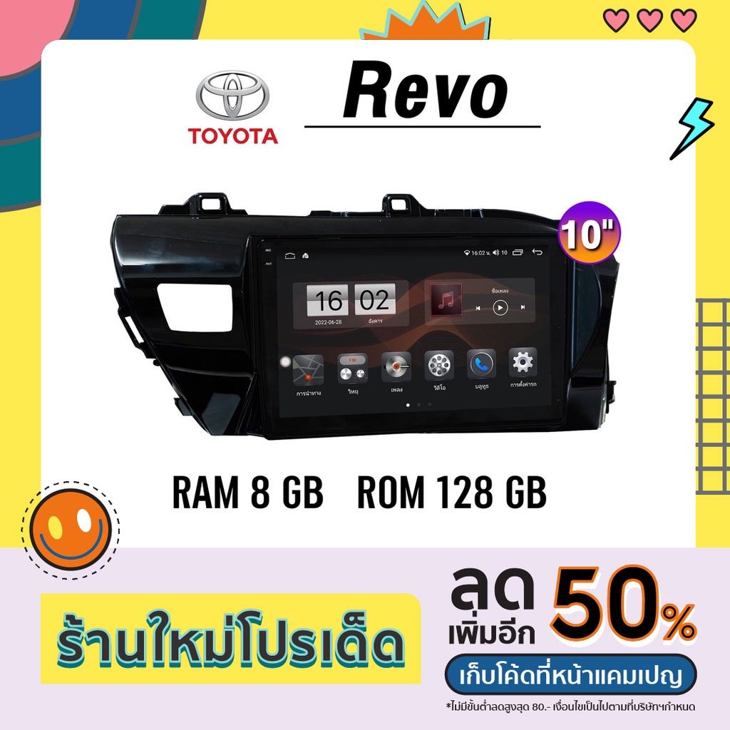 Alpha Coustic จอแอนดรอยด์ติดรถยนต์ จอ android จอแอนดรอย TOYOTA Revo ขนาด 10นิ้ว จอติดรถยนต์