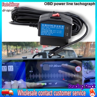 Dro_ อะแดปเตอร์สายชาร์จ Obd Usb สําหรับยานพาหนะ