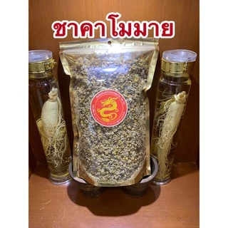 ชาคาโมมายล์ (Chamomile Tea)ชาดอกคาโมมายล์ คาโมมาย ดอกคาโมมาย คาโมมายล์ ดอกคาโมมายล์ ชาคาโมมาย