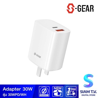 S-GEAR T51 Dual Adapter 30W Travel Charger โดย สยามทีวี by Siam T.V.