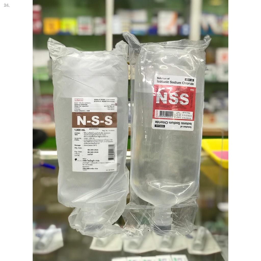 1000 Ml Nss น ำเกล อ 0 9 Shopee Thailand