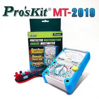 Pros Kit MT-2019 [NEW 2020] Multimeter แท้ 100% Made In Taiwan มิเตอร์วัดไฟ มัลติมิเตอร์แบบเข็ม