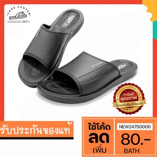 ราคาHOT ITEM รองเท้าสวมผู้ชายแอดด้า ADDA รุ่น 12Y01 พื้นPVC สวมใส่สบาย