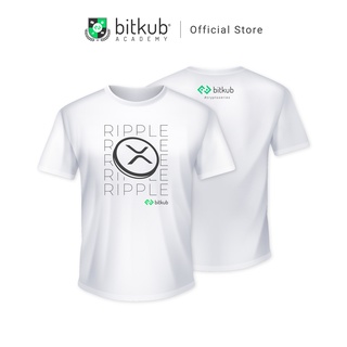 เสื้อยืด Bitkub สีขาว รุ่น Cryptoseries ลาย Ripple