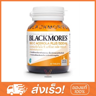 Blackmores Bio C Acerola PLUS 1500 mg 40 เม็ด แบลคมอร์ส ไบโอ ซี อะซีโรลา พลัส