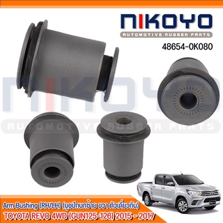 (พร้อมส่ง)บูชปีกนกหน้าล่าง  TOYOTA REVO 4WD (GUN125-126) รหัสสินค้า 48654-0K080 NIKOYO RUBBER PARTS