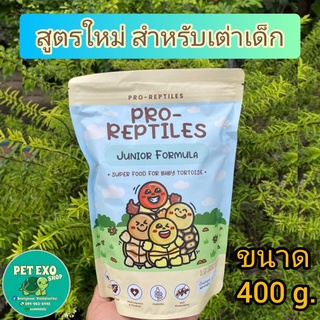 🧡(ใหม่สุดEXP18/01/2024)🧡🐢อาหารเต่าบกPro-reptiles Junior สูตรเต่าเด็ก🐢