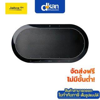 Jabra Speak 810 MS Warranty 2 Years by Jabra