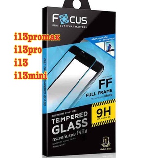 Focus ฟิล์มกระจกเต็มจอ i13 13promax 13pro 13 mini