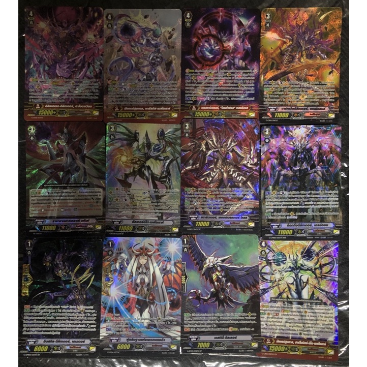 แวนการ์ด แคลนลิงค์โจ็กเกอร์ Foil,Full Art แยกใบ