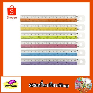 ไม้บรรทัด 6 นิ้ว คาดสี AR-6