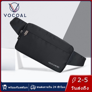 Vocoal กระเป๋าคาดเอวกีฬากระเป๋าคาดเอวกระเป๋าสะพายข้างกระเป๋าคาดหน้าอกปรับได้กระเป๋าใส่วิ่งกันน้ำกระเป๋าโทรศัพท์เงิน