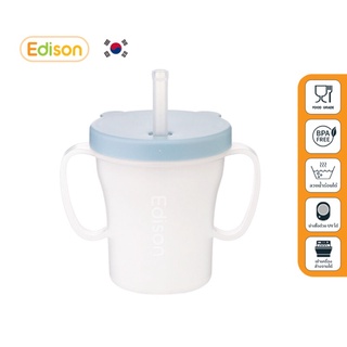 Edison แก้วหัดดื่ม พร้อมหลอดซิลิโคน กันสำลัก