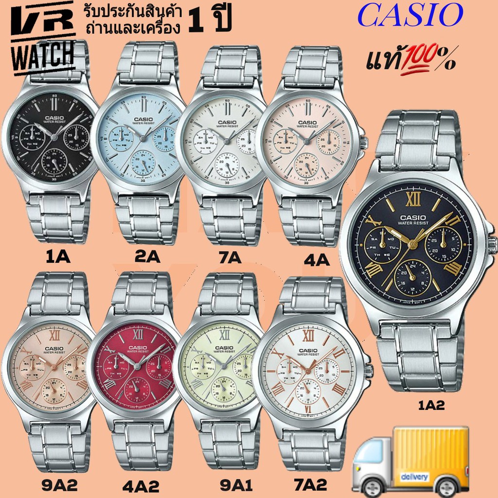 นาฬิกาข้อมือ casio นาฬิกาผู้หญิงสายสแตนเลส รุ่น LTP-V300D เครื่องญี่ปุ่น นาฬิกากันน้ำ - vrwatch ของแท้ รับประกัน 1 ปี