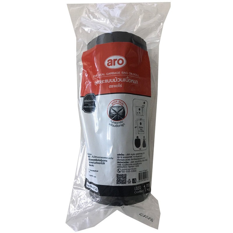 เอโร่ ถุงขยะม้วน ขนาด 36x45 นิ้ว แพ็ค 28 ใบ 1 กก. Aro Garbage Bag Roll Size 36x45 inch pack 28 pcs 1