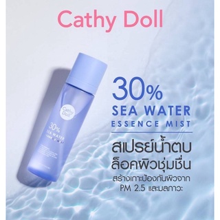 สเปรย์น้ำตบ 🔥 Cathy Doll Sea Water Essence Mist 30% Sea Water Essence Mist 110ml