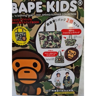 BapeKids กระเป๋าลายพรางน่ารักกันน้ำ