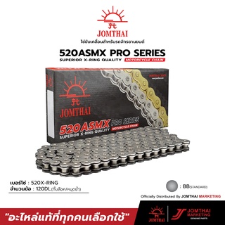 โซ่ จอมไทย JOMTHAI ตราพระอาทิตย์ โซ่520 ASMX / ZSMX แบบ XRING 120 ข้อ สี Standard (BB) สีเหล็ก 2 ซีรีย์