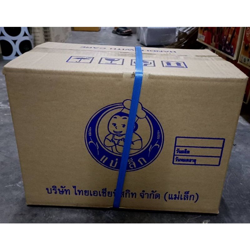 เม็ดช็อกดำ น้ำหนัก 7 กก. เป็นกล่องบ้างเป็นปี๊บบ้าง
