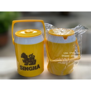 กระติกน้ำแข็ง Singha  ความจุ 1.5 ลิตร ฝาปิดมีช่องเสียบหลอด