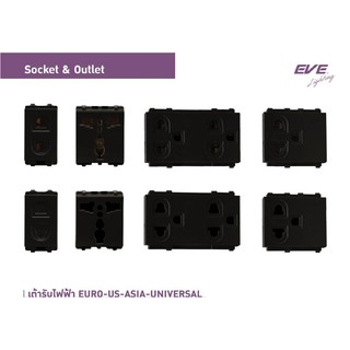 เต้ารับไฟฟ้า Socket Outlet Euro-US-Asia-Universal สีดำ EVE