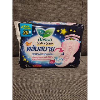 [30cm 4p.] Laurier Soft &amp; Safe ลอรีเอะ ผ้าอนามัย กลางคืน 30 cm มีปีก 4ชิ้น เพิ่มพลังซึมซับมากกขึ้น 150%