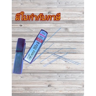 ไส้ดินสอกด Rotring 0.5 HB เนื้อไส้ละเอียด