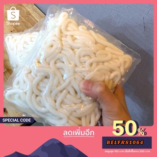 เส้นอูด้งสด ขนาด 200 กรัม 3 ห่อ 99 เส้นเหนียวนุ่ม อร่อย 🧡