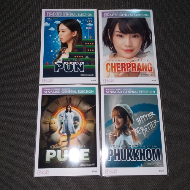ปกเลือกตั้ง GE2 BNK48 (1/6)