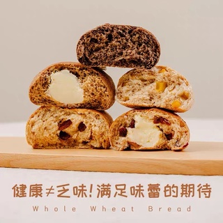 (พร้อมส่ง) ขนมปังโฮลวีท Whole-wheat bread หวังอี้ป๋อ WangBaoBao