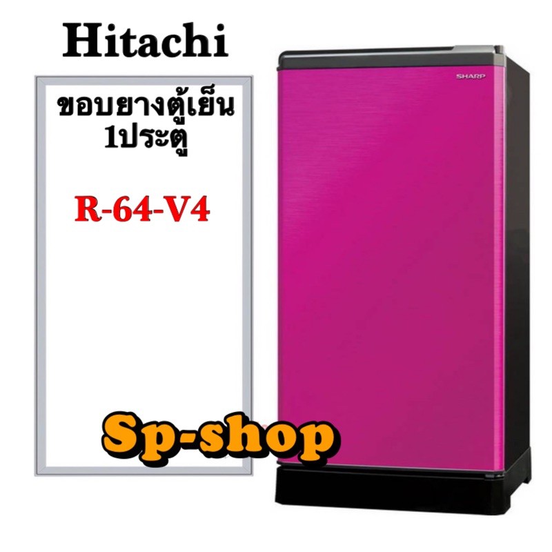 Refrigerators 450 บาท ขอบยางตู้เย็น1ประตู Hitachi รุ่น R-64V4 Home Appliances