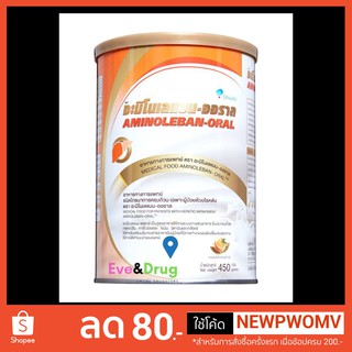 Aminoleban-oral 450G อะมิโนเลแบน ออรัล450กรัม (Exp7/19)   1กระป๋อง