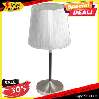 ✨นาทีทอง✨ ไฟตั้งโต๊ะ CARINI 857A สีขาว โคมไฟตั้งโต๊ะ TABLE LAMP CARINI 857A WHITE