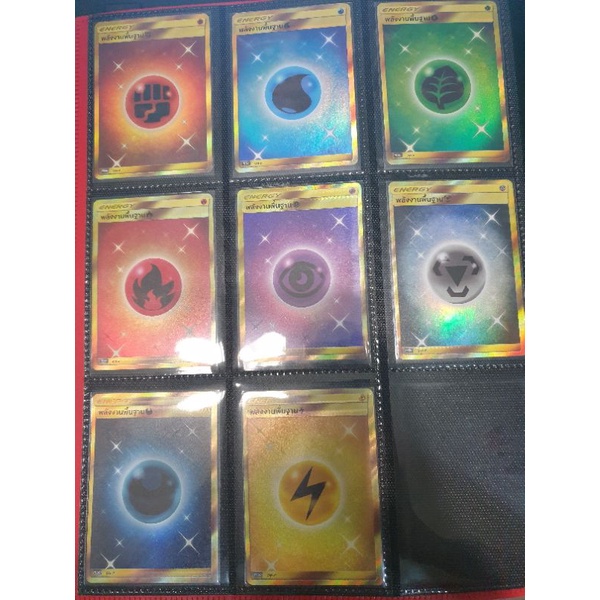 Pokemon TCG: พลังงานพื้นฐาน UR (จี้ทอง) SM Promo