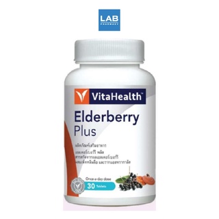 Vitahealth Elderberry plus 30 capsules - ผลิตภัณฑ์เสริมอาหาร เอลเดอร์เบอร์รี่ พลัส ไวต้าเฮลธ์ 30 แคปซูล