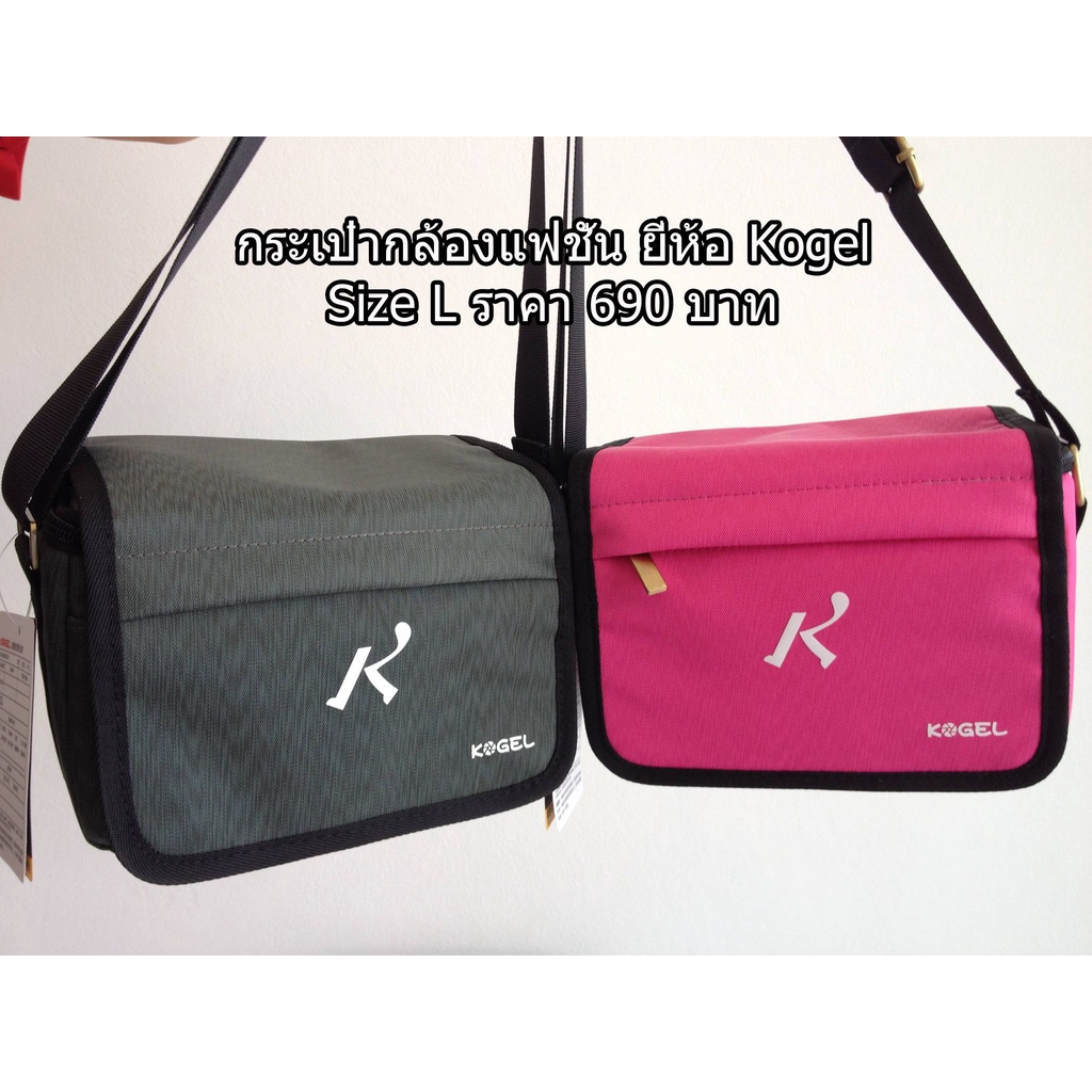 กระเป๋ากล้อง Fuji XA7 XA5 XA2 XA3 XA10 XA20 X-Pro 3 XE-2s