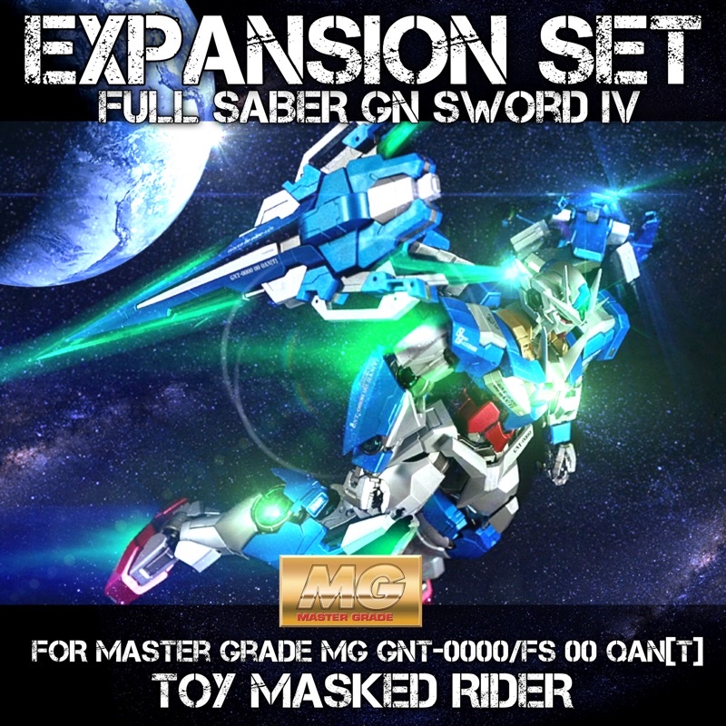 พาร์ทเสริม สำหรับ MG 1/100 00 QAN[T] GN SWORD IV FULL SABER มีวงแหวน